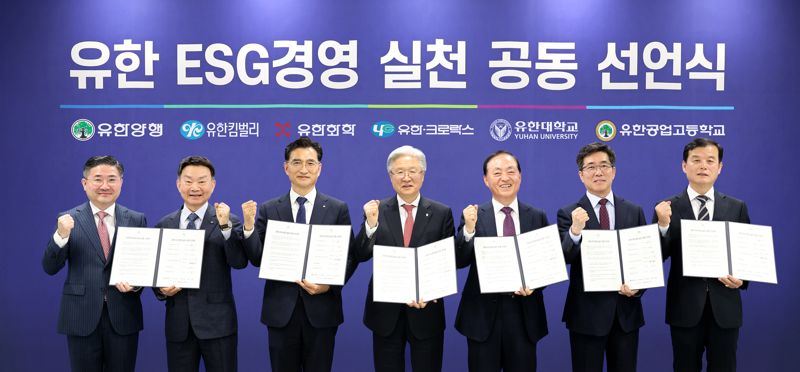 ESG / ESG오늘 / 이에스지