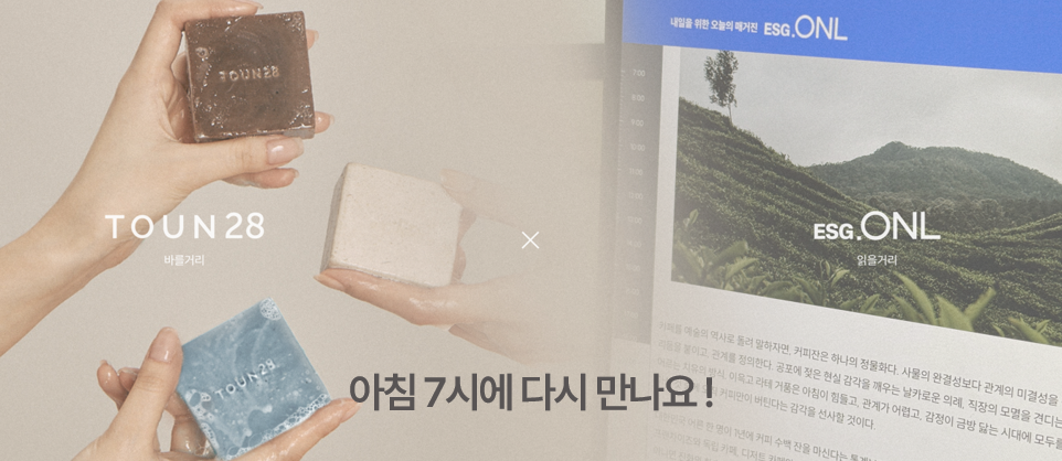 기본 세팅