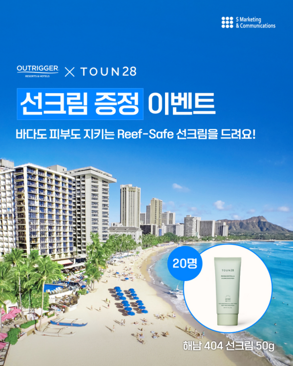 ESG / ESG오늘 / 이에스지