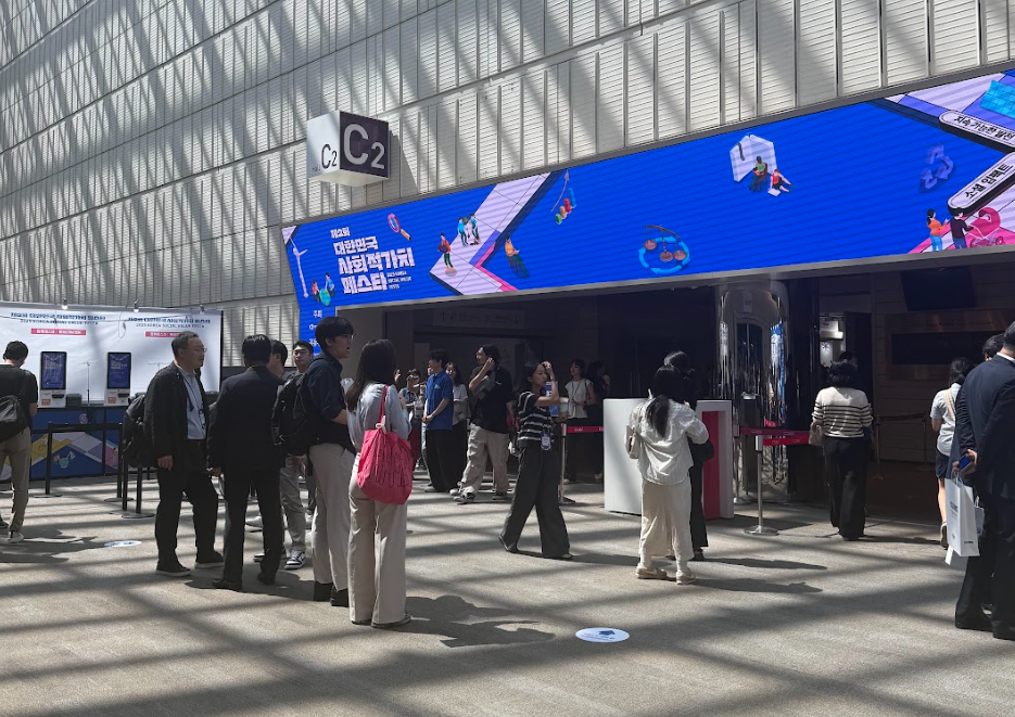 ESG / ESG오늘 / 이에스지