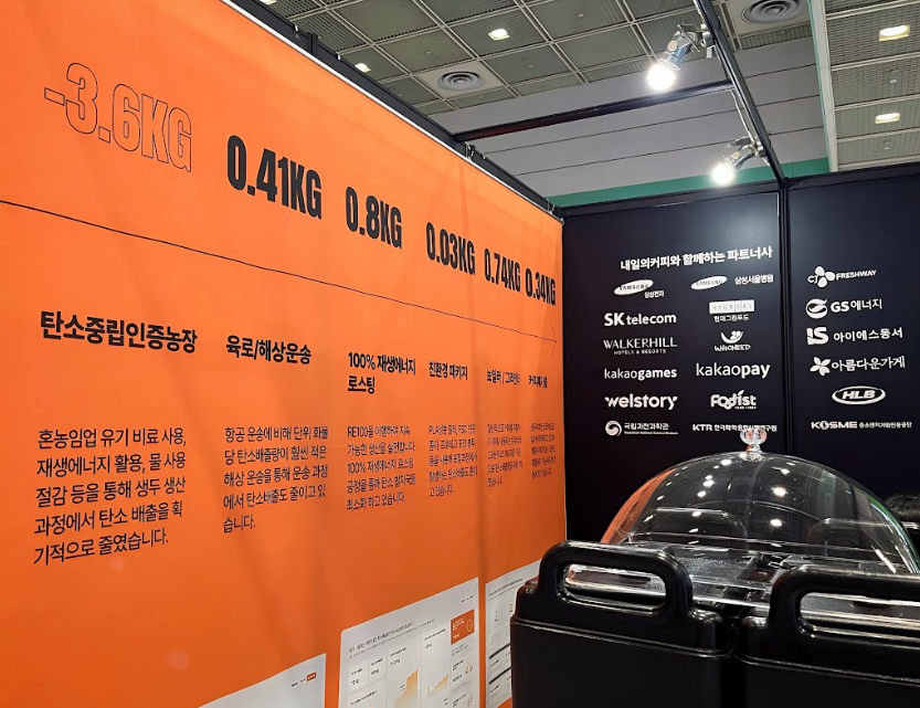 ESG / ESG오늘 / 이에스지