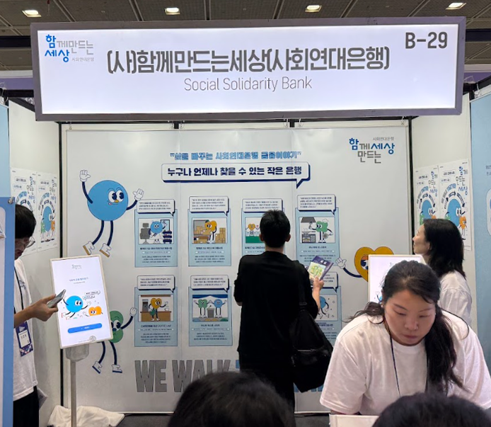 ESG / ESG오늘 / 이에스지