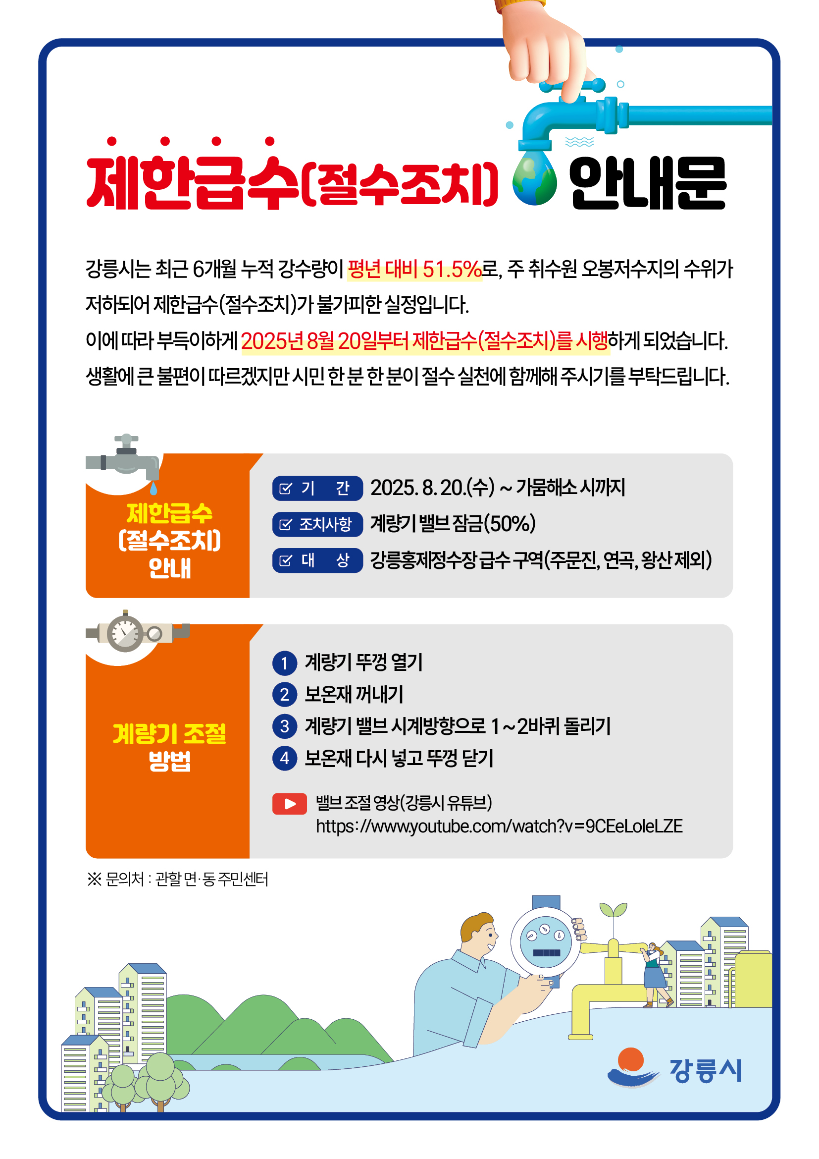 ESG / ESG오늘 / 이에스지