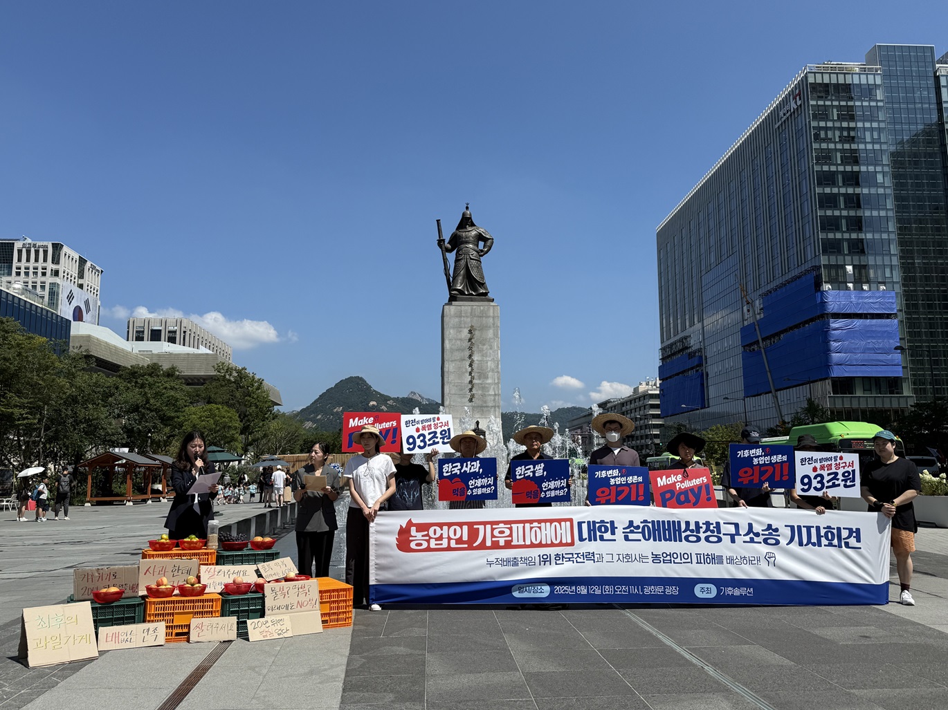 ESG / ESG오늘 / 이에스지