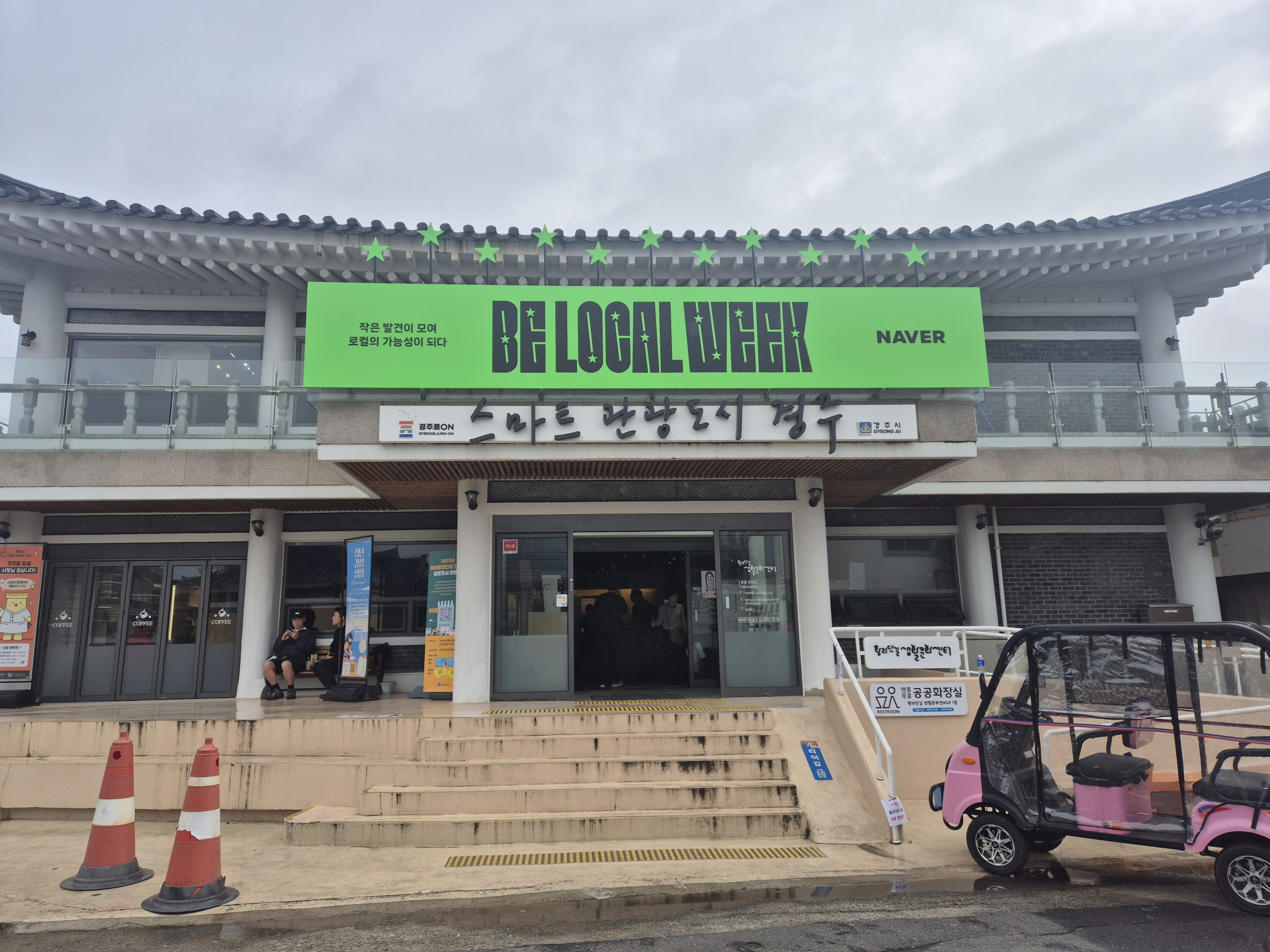 ESG / ESG오늘 / 이에스지