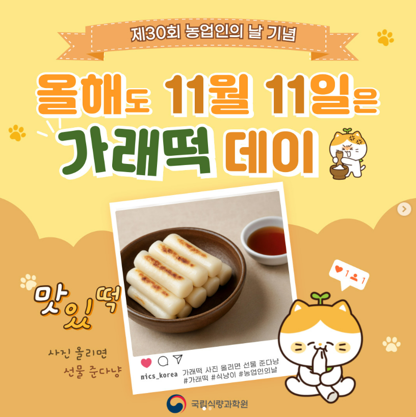 ESG / ESG오늘 / 이에스지