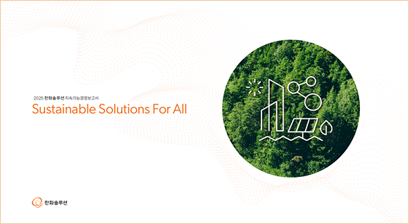 ESG / ESG오늘 / 이에스지