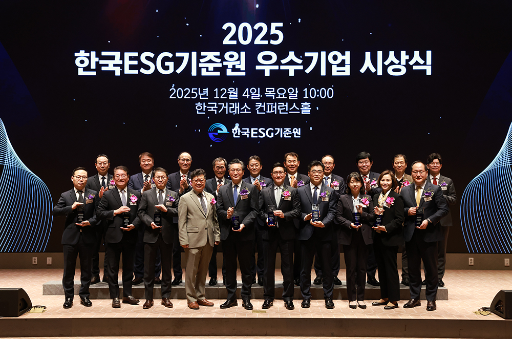 ESG / ESG오늘 / 이에스지