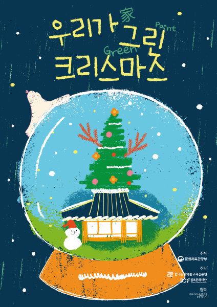 ESG / ESG오늘 / 이에스지