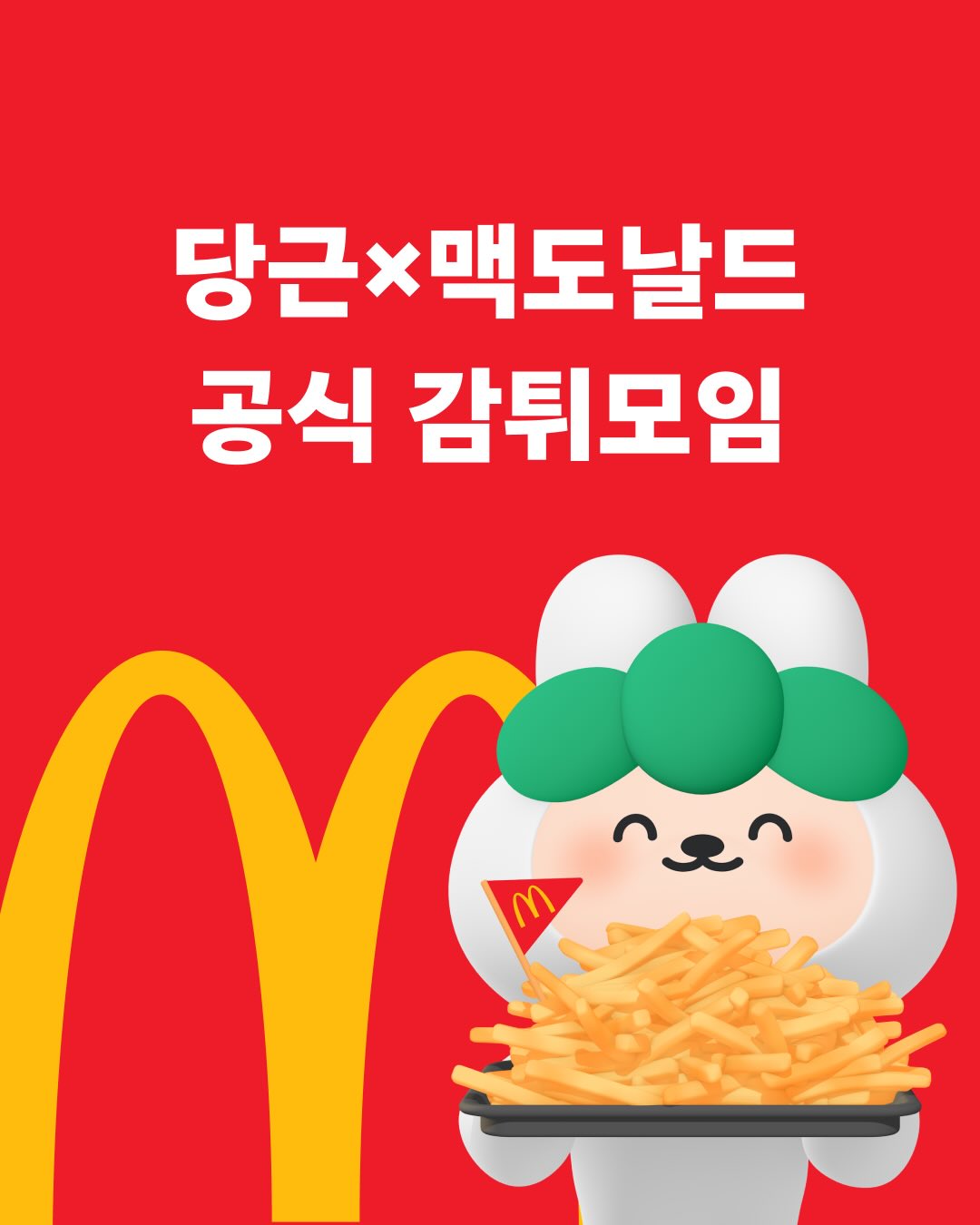 ESG / ESG오늘 / 이에스지