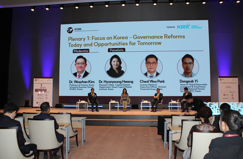 ESG / ESG오늘 / 이에스지