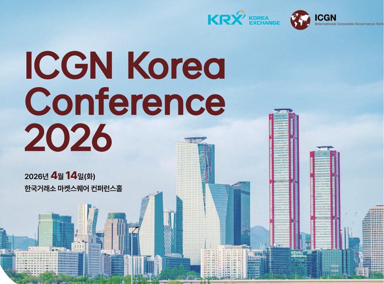 ESG / ESG오늘 / 이에스지