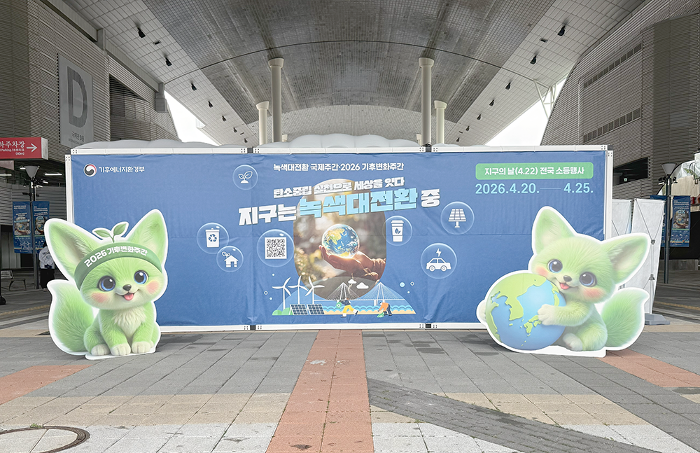 ESG / ESG오늘 / 이에스지