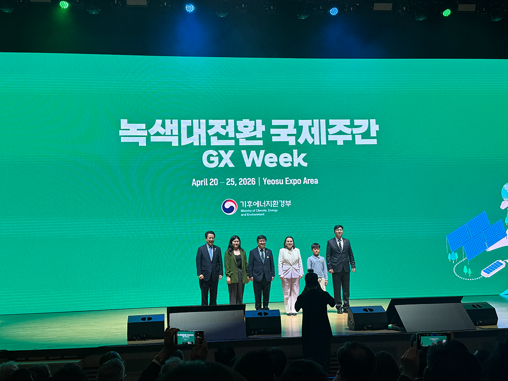 ESG / ESG오늘 / 이에스지