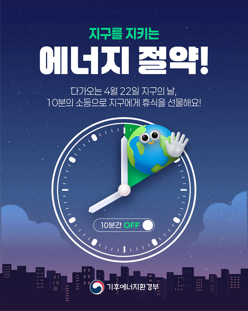 ESG / ESG오늘 / 이에스지