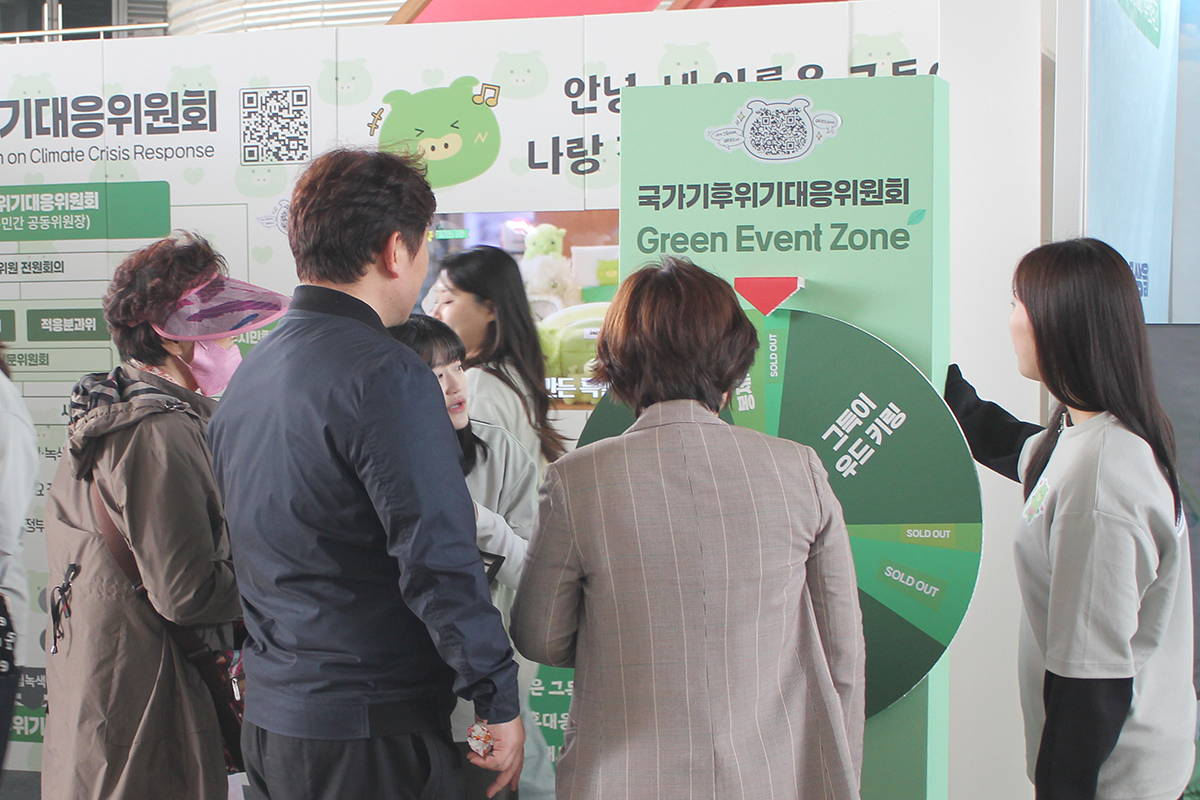 ESG / ESG오늘 / 이에스지