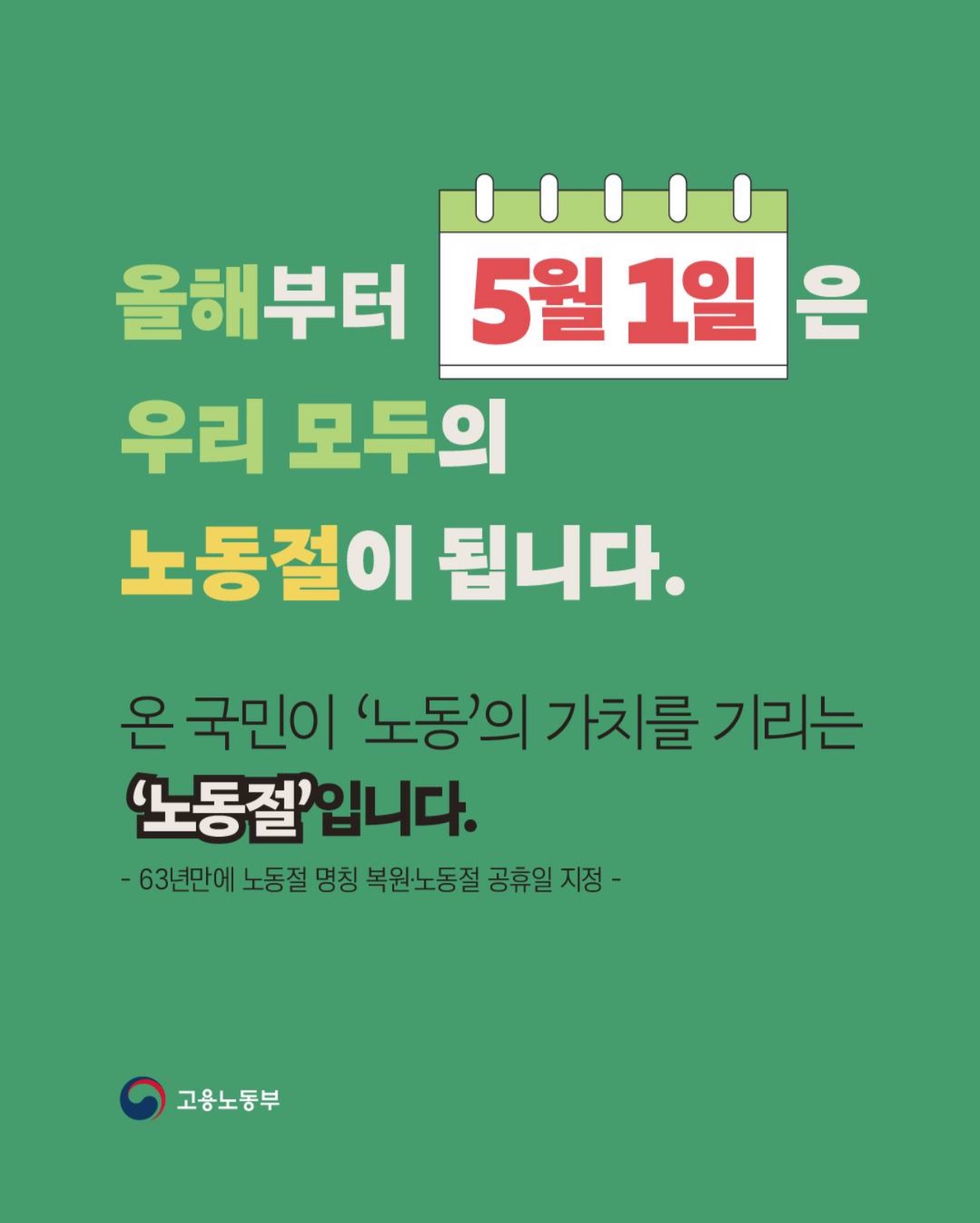 ESG / ESG오늘 / 이에스지