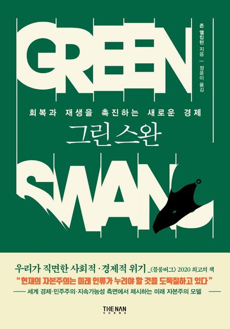 ESG / ESG오늘 / 이에스지