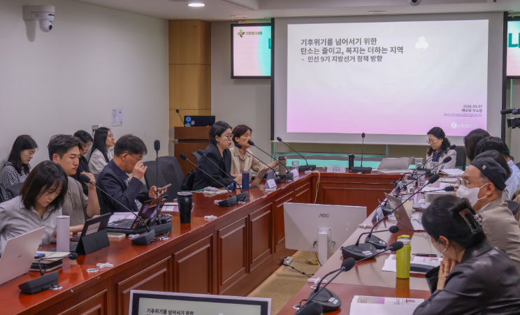 ESG / ESG오늘 / 이에스지