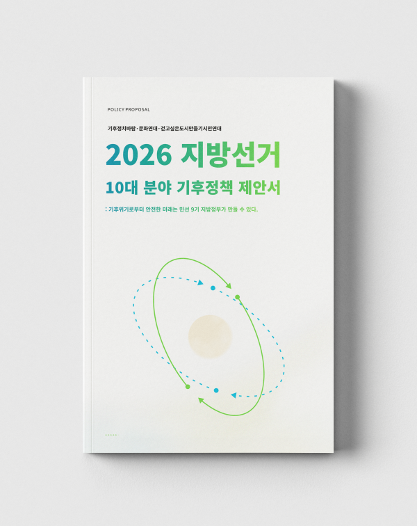 ESG / ESG오늘 / 이에스지