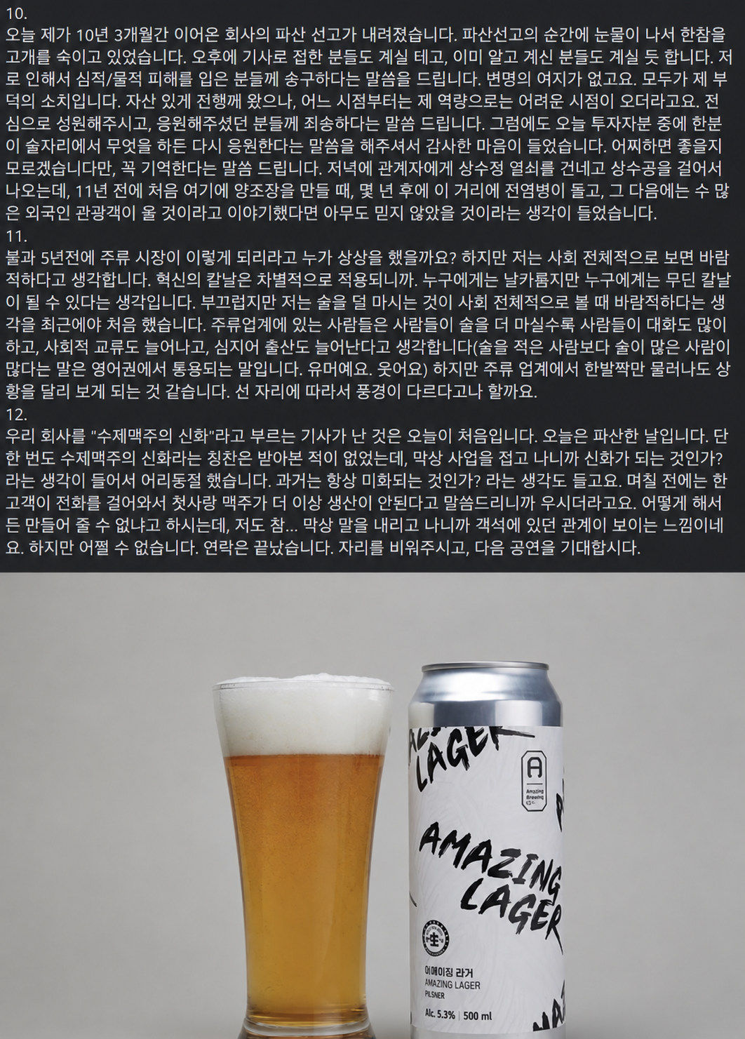 ESG / ESG오늘 / 이에스지