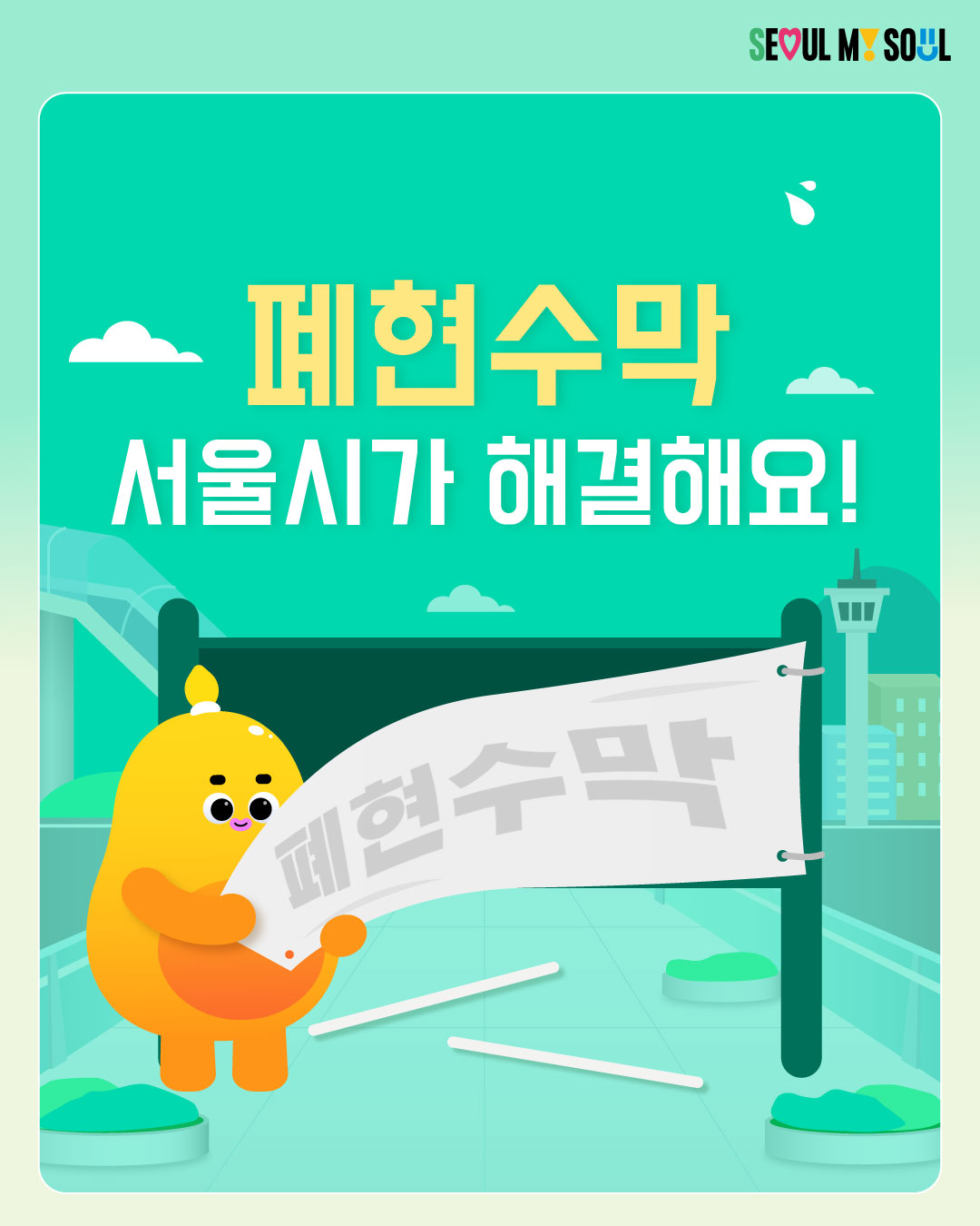 ESG / ESG오늘 / 이에스지