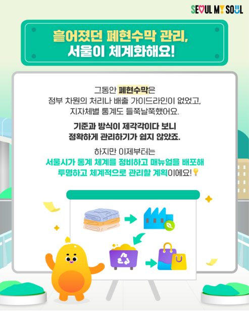 ESG / ESG오늘 / 이에스지