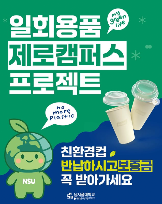 ESG / ESG오늘 / 이에스지
