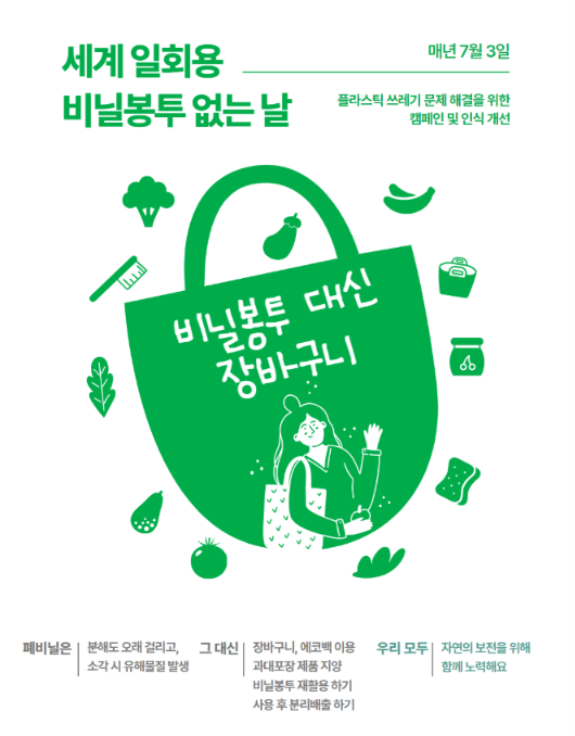 ESG / ESG오늘 / 이에스지