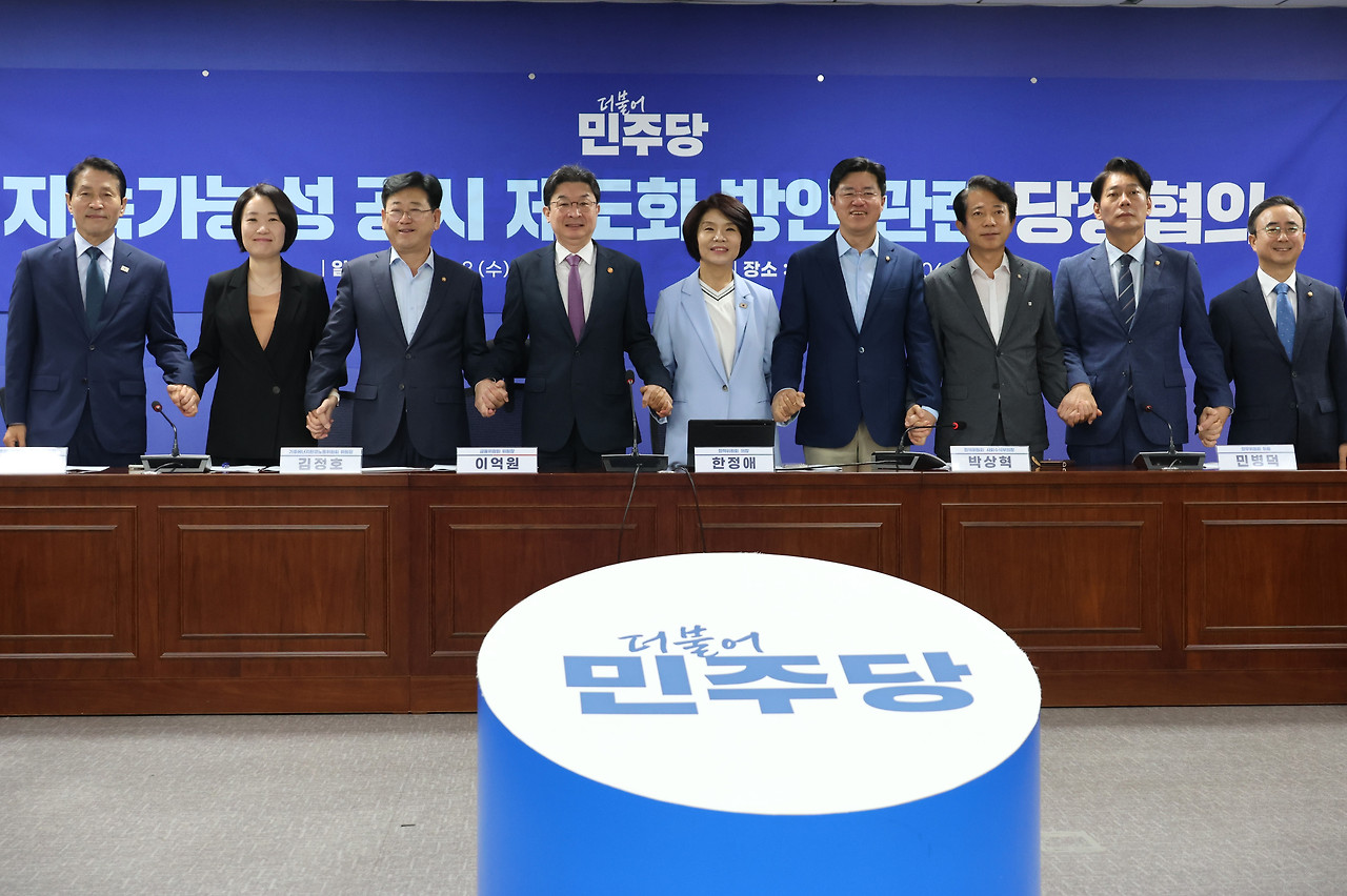 ESG / ESG오늘 / 이에스지