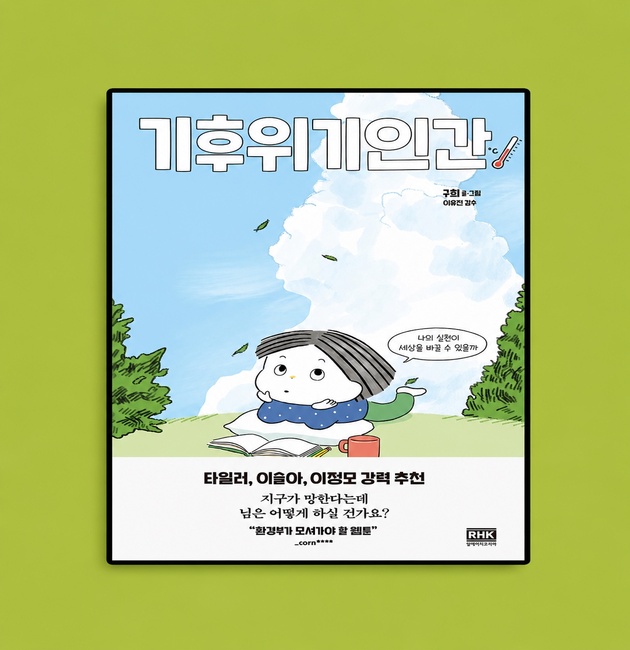 ESG / ESG오늘 / 이에스지